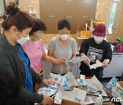 주민들 십시일반 모은 '우유팩 1만3000장' 화장지 600개로 교환해 기부
