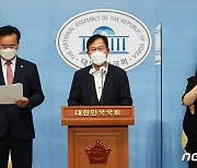 법사위 소속 국민의힘 의원들 "'대장동 개이트' 특검법 수용 촉구"
