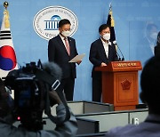 국민의힘 법사위원, '대장동 게이트' 특검 수용 촉구 기자회견