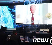 '영상으로 전북국제금융컨퍼런스 참석한 마이클 블룸버그 전 뉴욕시장'