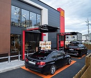 맥도날드, 차량 2대 동시에 들어가는 '경기광주DT점' 개점
