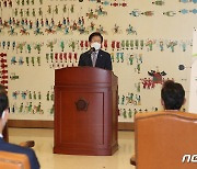 인사말 하는 박병석 국회의장
