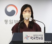통일부 "10월 초 통신선 복원 대비..안정적 운용 기대"