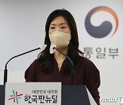 통일부, 김정은 남북 통신연락선 복원 입장에 "안정적 운영 기대"