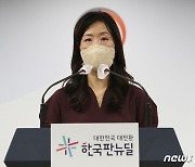 통일부 "김정은 연락선 복원 의사 표명..안정적 운영 기대"