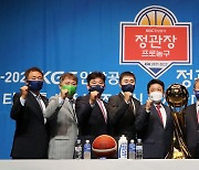 파이팅 외치는 KBL 10개 구단 감독들