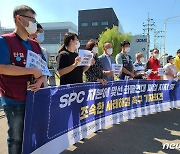 충북 시민사회단체 "거리로 나온 화물연대 이해" 지지