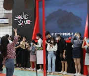 '오징어 게임' 본 세계 투자자들, 한국 엔터株 사냥