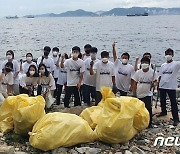부산항만공사, 해양 플라스틱 쓰레기 수거 캠페인