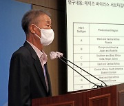 화학연구원 '중국에서 에이즈 바이러스 치료제 시판'