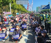 화물연대 청주 대규모 집회 시작..노조원·차량 집결