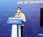 대전시, 매봉공원 민간특례사업 행정소송 승소