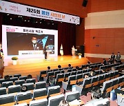 용인시, '시민의 날 기념식' 개최..시민상 등 80명 표창