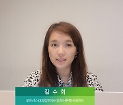 [RFiF 2021]"포스트코로나 시대 소비 트렌드, 새벽배송과 직결"