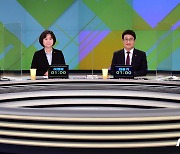 4차 토론회 나선 정의당 대선 경선 후보들