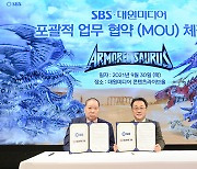 "콘텐츠와 플랫폼 만남으로 시너지"..대원미디어-SBS '맞손'