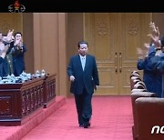 북한 김정은, 최고인민회의 5차 회의에서 시정연설