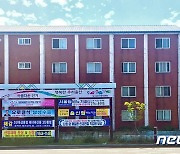 "정당·노조 현수막도 지정게시대"..울산 동구 불법현수막 크게 감소