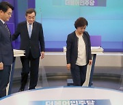 與 대선 경선 주자 2차 슈퍼위크 앞두고 TV토론