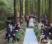 대전 서구, 9월 마지막 날 '작은결혼식' 올해 1호 커플 탄생