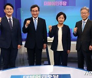 與, 2차 선거인단 온라인 투표율 49%로 '뚝'..흥행 빨간불