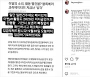 '이달의 소녀' 소속사, 안무비도 미지급..자금난 수면 위로