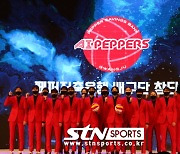 [AI페퍼스 창단식] '신생 구단' AI페퍼스, 감독과 캡틴이 내세운 무기, '젊음-열정-패기'