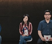 '신과함께'→'오징어게임' 참여 덱스터스튜디오, 넷플릭스와 협력 강화 "함께 발전"