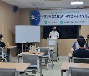 한국경마 스타기수 문세영, 기수 후보생의 든든한 '멘토' 자처
