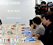 삼성 준법위 "향후 지배구조·노사 관계 개선 활동 집중"