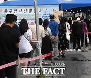 서울 확진자 역대 3번째 규모..누적 10만명 넘어서