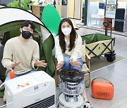 롯데하이마트 "9월 한 달동안 캠핑용 히터 판매 급증"