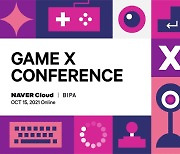 네이버클라우드, 다음달 15일 '게임 X 컨퍼런스' 개최