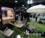 [포토]'오토살롱위크 개막' 눈길 끄는 캠핑카