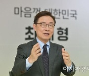 최재형 측 "문재인 정부, BTS에 숟가락 그만 얹으라"..靑 "여비 정산 완료" 반박