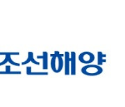 한국조선해양, 대우조선 인수 마감 기한 연말까지 연장