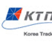 KTNET, 조달의 날 기획재정부 장관상 수상