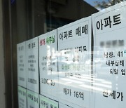 천정부지 수도권 아파트값, 드디어 꺾이나..서울도 2주 연속 상승세 주춤