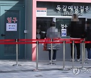[뉴스분석] 코로나 팬데믹 한켠에선 피 튀기는 독감백신 전쟁