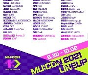 아시아 최대 뮤직 마켓 '뮤콘(MU:CON) 2021', 10주년 기념 공연으로 개막
