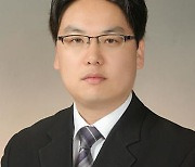 김도승 목포대 교수, 개인정보보호 대통령 표창 수상