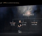 엔씨, 리니지W 11월 4일 글로벌 출시(종합)