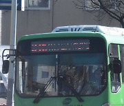 대전 시내버스 총파업에 시민 불편