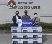 군인공제회C&C, 국군의 날 맞아 해군에 1억원 상당 물품 기부