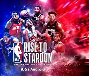 그라비티, 신작 스포츠 게임 'NBA 라이즈 투 스타덤' 일본 출시 본격화