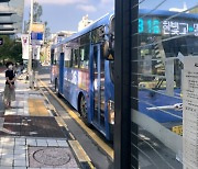 대전 시내버스 14년 만에 파업..노사 협상 결렬