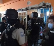 에콰도르 교도소 갱들 간 충돌 116명 사망