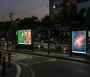서울 시내 버스정류장에서 광고 대신 '작품'을 만나요