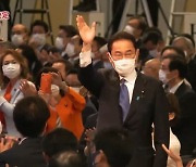 Fumio Kishida set to become Japan's 100th prime minister