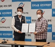 대전 시내버스 노사 교섭 타결..10월1일 정상운행